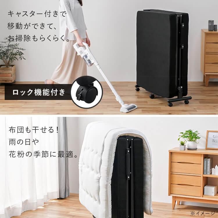 IRIS OHYAMA 折りたたみベッド シングル ベッド 折りたたみ IRIS OHYAMA 折りたたみベッド シングル ベッド 折りたたみ