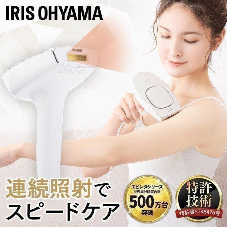 IRIS OHYAMA epilata motion-PRO EP-0440-W