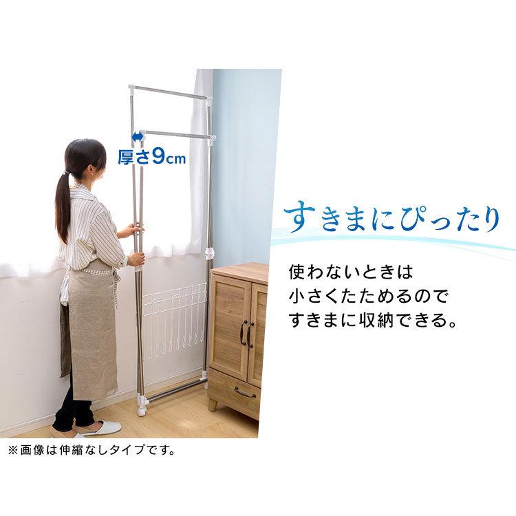 IRIS OHYAMA 室内物干し 洗濯物干し 物干しスタンド 部屋干し IRIS OHYAMA 室内物干し 洗濯物干し 物干しスタンド 部屋干し