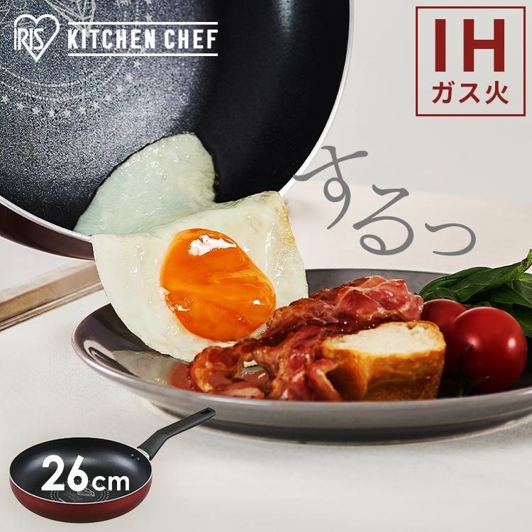 フライパン 26cm ih IH IH対応 アイリスオーヤマ おしゃれ ガス火 料理 焦げ付きにくい ダイヤモンドコート 取っ手一体型 収納 長持ち 一人暮らし :520917:くらしの宅配便 - 通販 - Yahoo!ショッピング フライパン 26cm ih IH IH対応 アイリスオーヤマ おしゃれ ガス火 料理 焦げ付きにくい ダイヤモンドコート 取っ手一体型 収納 長持ち 一人暮らし :520917:くらしの宅配便 - 通販 - Yahoo!ショッピング