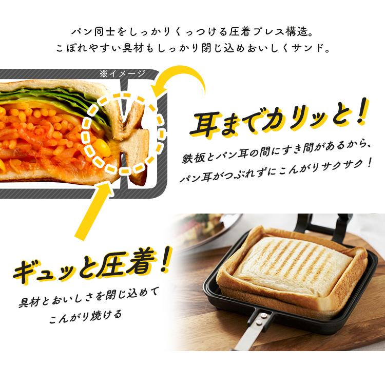 Asahi soleado ホットサンドメーカー SO-105 本体 替えの鉄板 Asahi