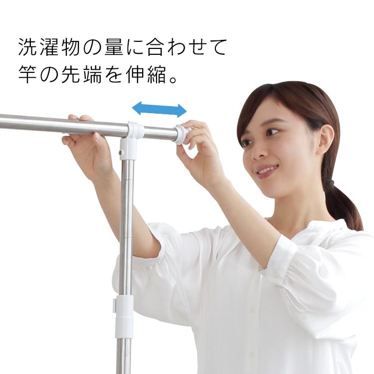 室内物干し 洗濯物干し 折りたたみ スリム収納 伸縮自在 大容量 ステンレス 布団干し 部屋干し 物干し 梅雨 アイリスオーヤマ SSSM-140 * | IRIS OHYAMA | 10