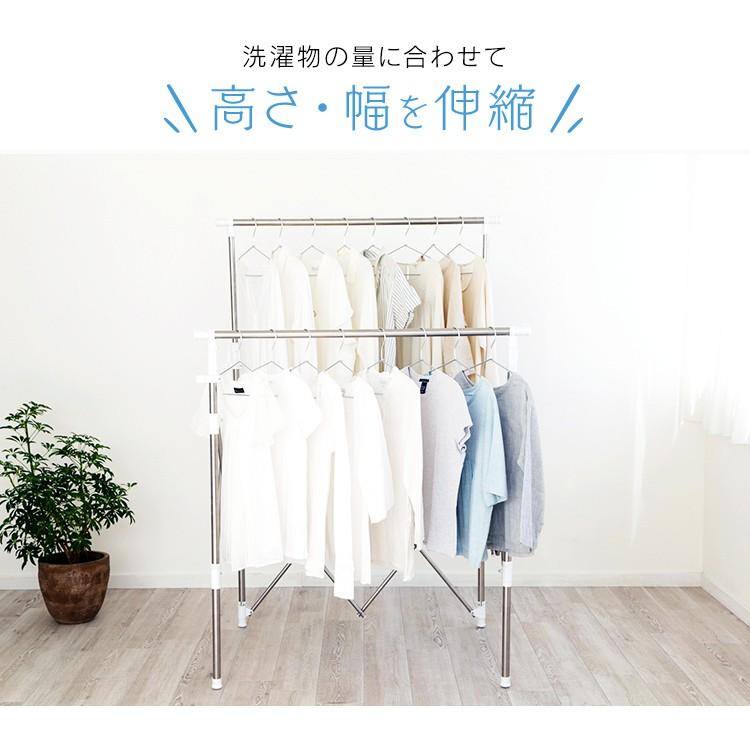 室内物干し 洗濯物干し 折りたたみ スリム収納 伸縮自在 大容量 ステンレス 布団干し 部屋干し 物干し 梅雨 アイリスオーヤマ SSSM-140 * | IRIS OHYAMA | 12