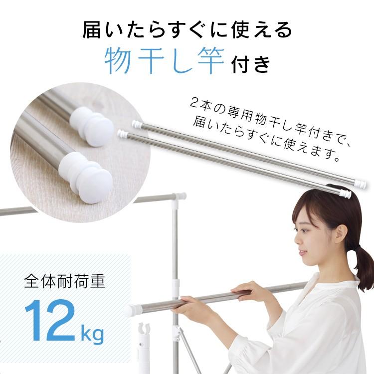 室内物干し スタンド 伸縮 部屋干し スリム 洗濯物干し アイリスオーヤマ 省スペース コンパクト ハンガーラック Sssm 140 暮らしの宅配便 通販 Yahoo ショッピング