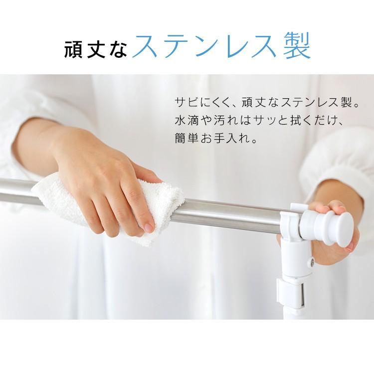 室内物干し 洗濯物干し 折りたたみ スリム収納 伸縮自在 大容量 ステンレス 布団干し 部屋干し 物干し 梅雨 アイリスオーヤマ SSSM-140 * | IRIS OHYAMA | 15