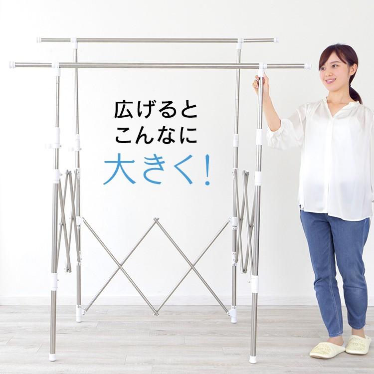 室内物干し 洗濯物干し 折りたたみ スリム収納 伸縮自在 大容量 ステンレス 布団干し 部屋干し 物干し 梅雨 アイリスオーヤマ SSSM-140 * | IRIS OHYAMA | 04