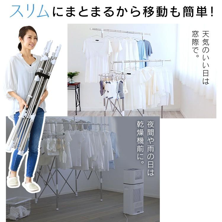 室内物干し 洗濯物干し 折りたたみ スリム収納 伸縮自在 大容量 ステンレス 布団干し 部屋干し 物干し 梅雨 アイリスオーヤマ SSSM-140 * | IRIS OHYAMA | 05
