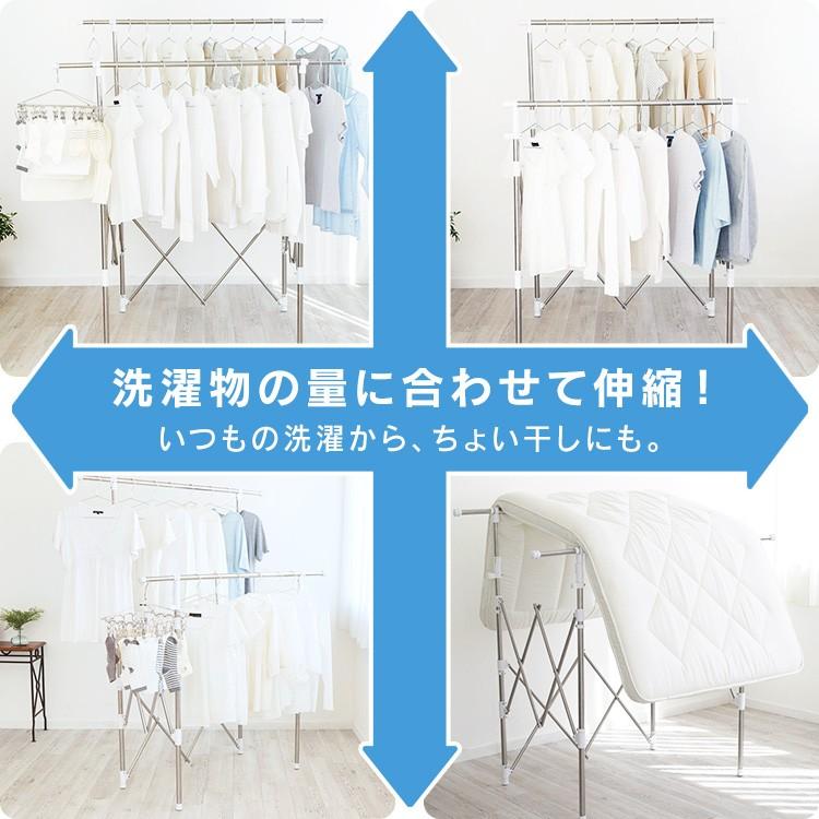 室内物干し 洗濯物干し 折りたたみ スリム収納 伸縮自在 大容量 ステンレス 布団干し 部屋干し 物干し 梅雨 アイリスオーヤマ SSSM-140 * | IRIS OHYAMA | 06