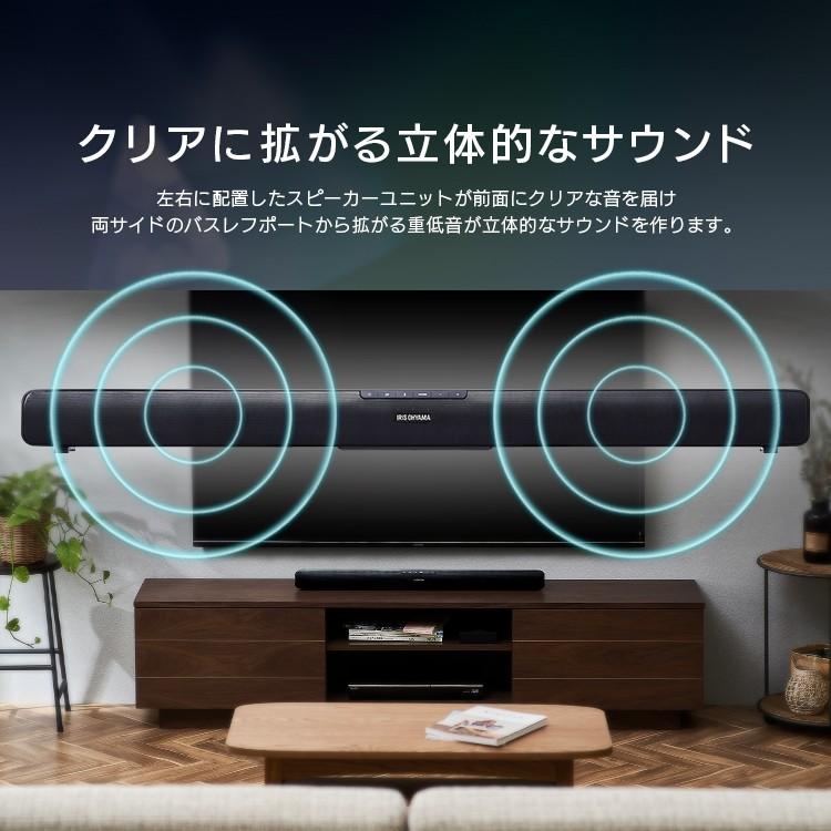 IRIS OHYAMA（アイリスオーヤマ） スピーカー テレビ テレビ用 