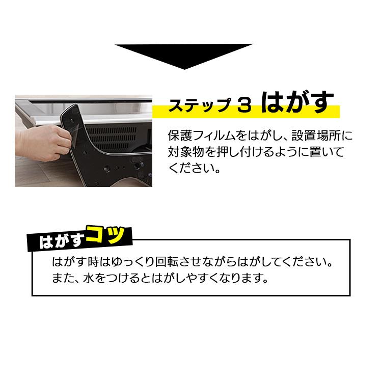 IRIS OHYAMA（アイリスオーヤマ） 耐震マット 家具 耐震ジェル 地震