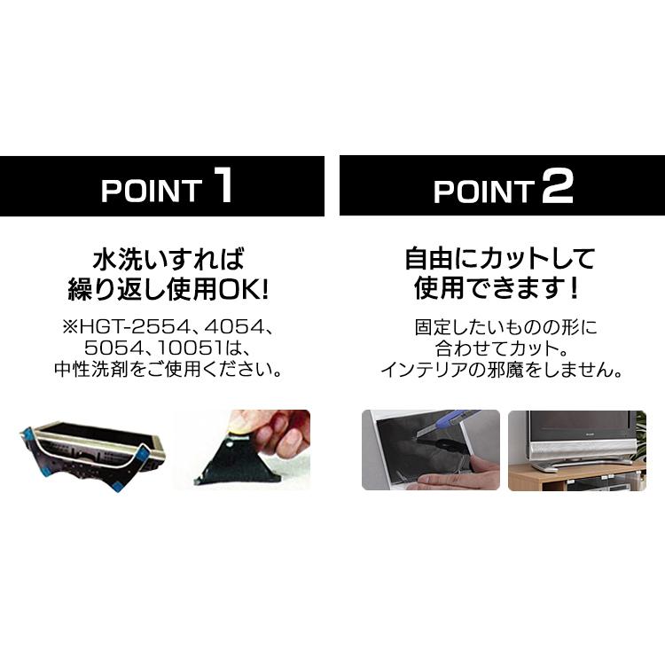 IRIS OHYAMA（アイリスオーヤマ） 耐震マット 家具 耐震ジェル 地震