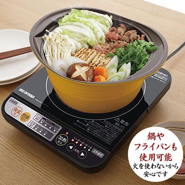 炊飯土鍋 旨み炊飯鍋 18cm Ihコンロセット H Drc 18 アイリスオーヤマ敬老の日 暮らしの宅配便 通販 Yahoo ショッピング