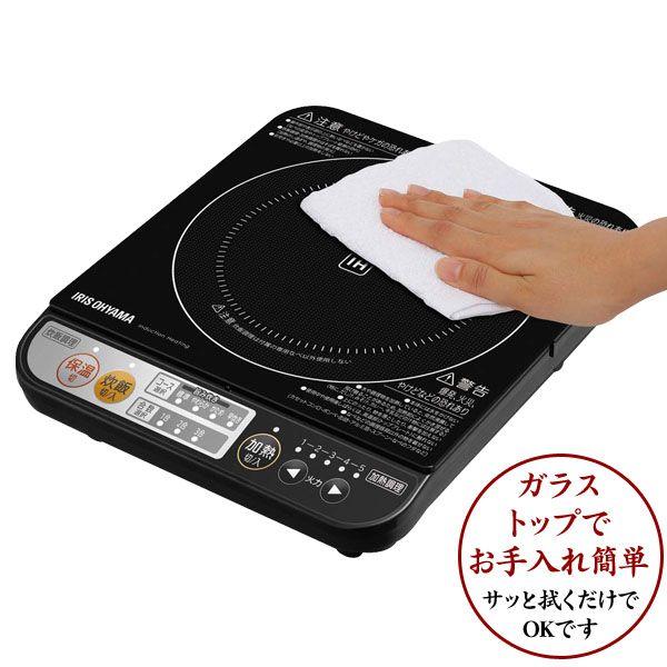 炊飯土鍋 旨み炊飯鍋 18cm Ihコンロセット H Drc 18 アイリスオーヤマ敬老の日 暮らしの宅配便 通販 Yahoo ショッピング