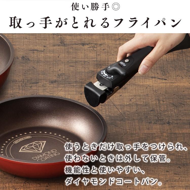 フライパンセット アイリスオーヤマ 26cm Ih ダイヤモンドコートパン 収納 取っ手が取れる 焦げ付かない 長持ち H Is Se10 暮らしの宅配便 通販 Yahoo ショッピング