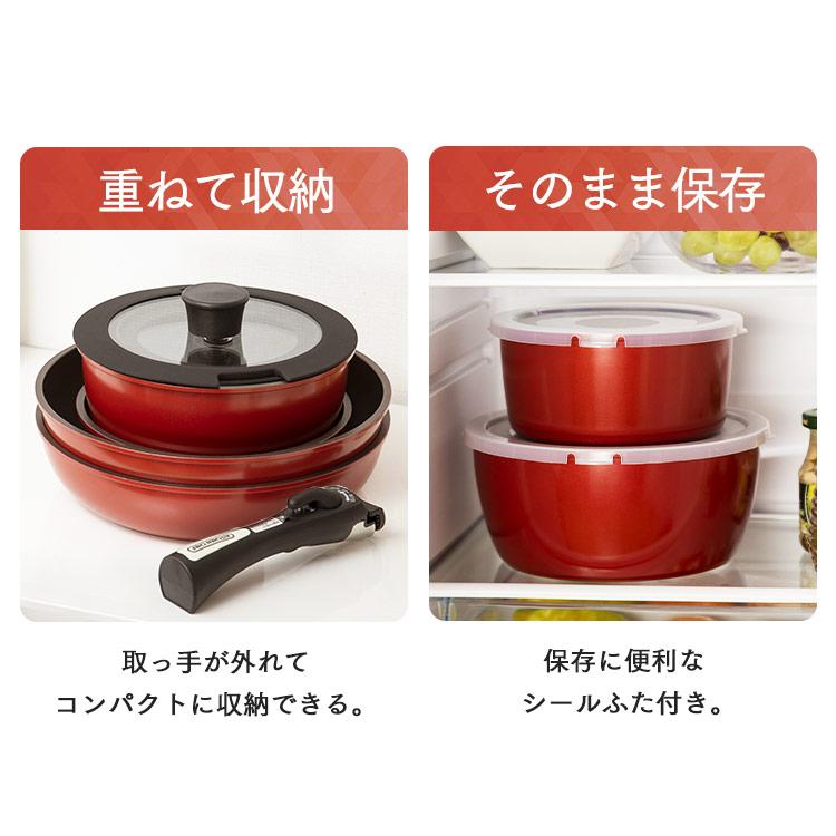 フライパンセット IH ガス 13点セット アイリスオーヤマ IH対応 おしゃれ 26cm フライパン 卵焼き器 取っ手が取れる 軽量 H-ISSE13P｜takuhaibin｜11