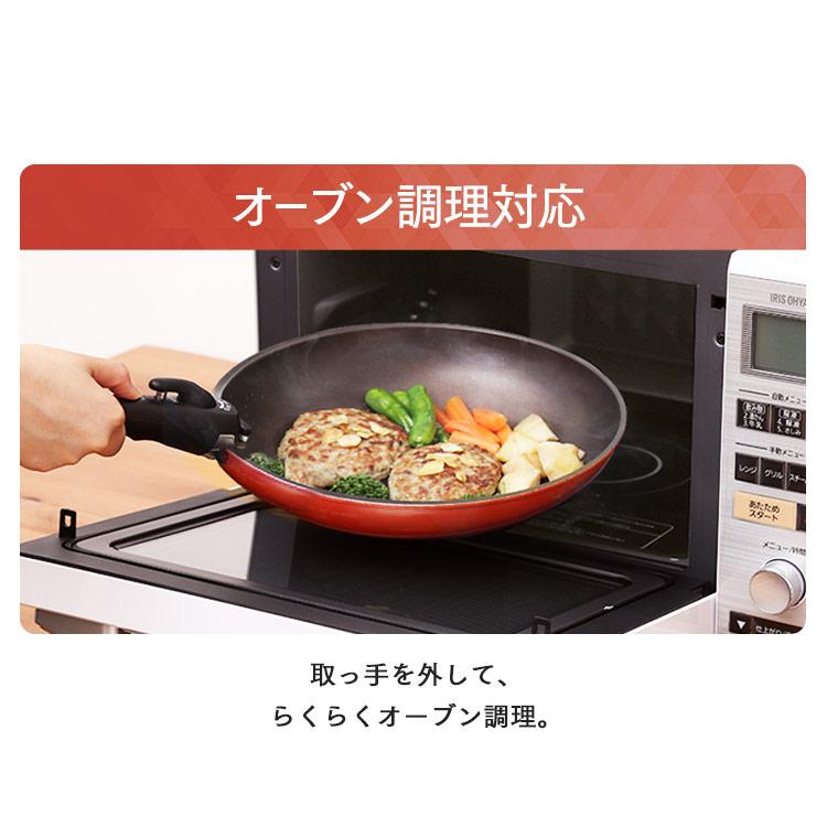 フライパンセット IH ガス 13点セット アイリスオーヤマ IH対応 おしゃれ 26cm フライパン 卵焼き器 取っ手が取れる 軽量 H-ISSE13P｜takuhaibin｜12