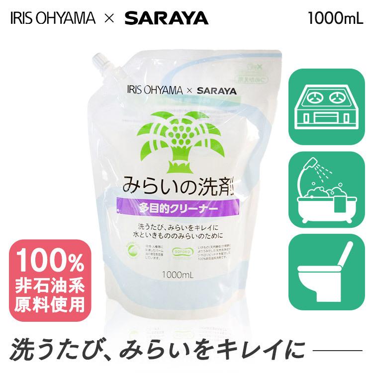 IRIS OHYAMA（アイリスオーヤマ） 洗剤 詰め替え 液体洗剤 多目的洗剤