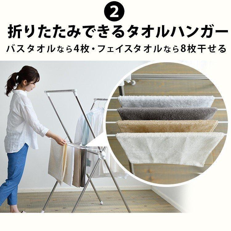 IRIS OHYAMA（アイリスオーヤマ） 室内物干し 洗濯物干し 折りたたみ