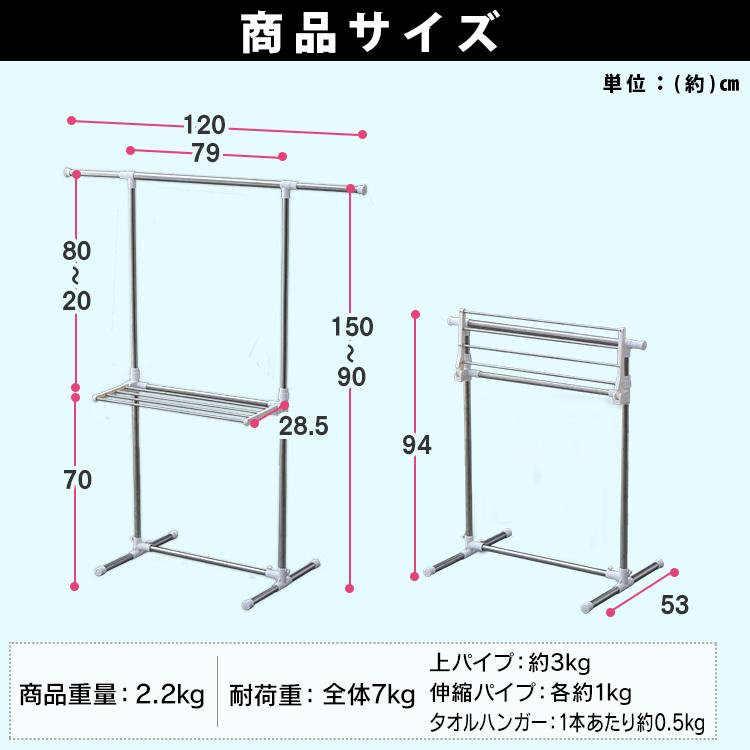 室内物干し 折りたたみ コンパクト おしゃれ 物干し 室内 スタンド 部屋干し 洗濯物干し 軽量 H型 ステンレス アイリスオーヤマ H-78SHN｜takuhaibin｜13