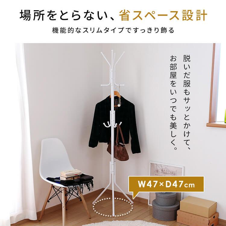 ポールハンガー ハンガーポール S Hp ホワイト アイリスオーヤマ コート掛け 洋服ラック コートハンガー 洋服掛け 暮らしの宅配便 通販 Yahoo ショッピング