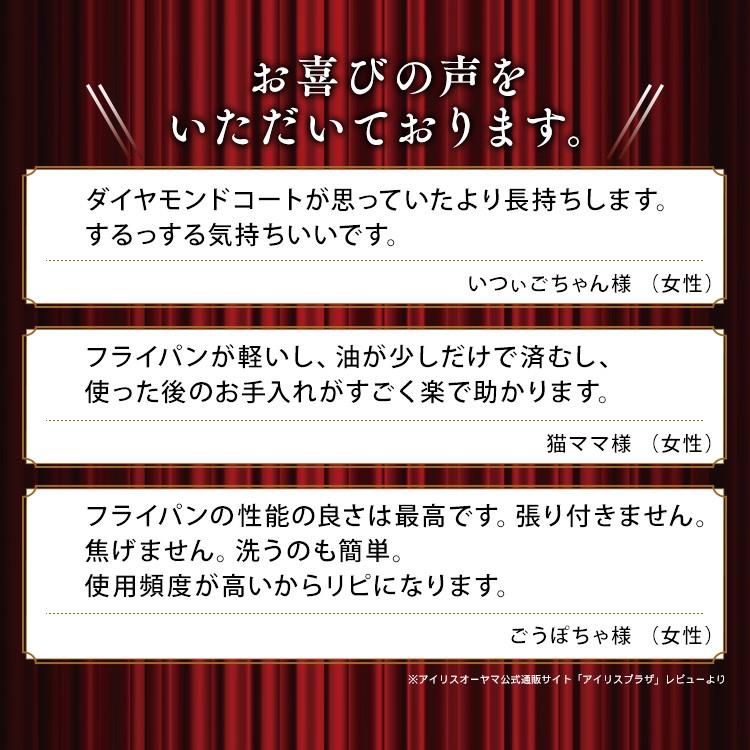 フライパンセット IH IH対応 おしゃれ 白 アイリスオーヤマ 安い 一人暮らし 26cm フライパン 鍋 取っ手が取れる ギフト IS-SE3｜takuhaibin｜04