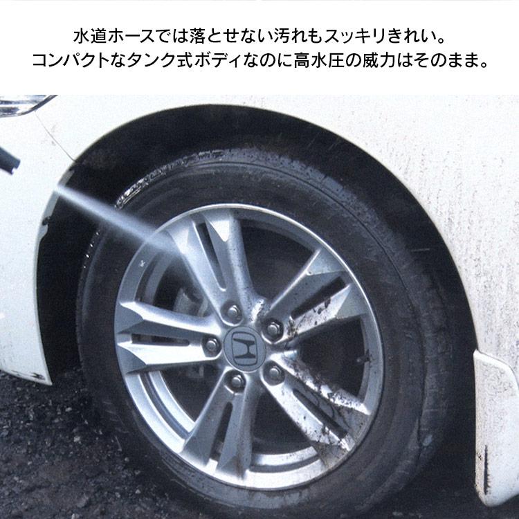 高圧洗浄機 家庭用  タンク式 アイリスオーヤマ 業務用 高圧洗浄 洗車 玄関周り ベランダ 高圧 掃除 清掃 大掃除 掃除機 SBT-512N｜takuhaibin｜04