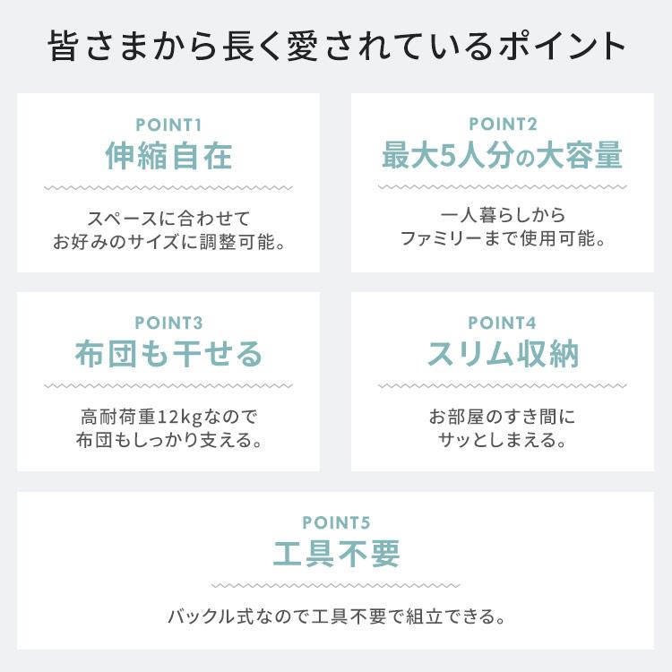 [P10倍] 室内物干し 折りたたみ おしゃれ 物干し 室内 物干しスタンド 部屋干し 簡単組立スタイル物干し アイリスオーヤマ STMX-920｜takuhaibin｜17