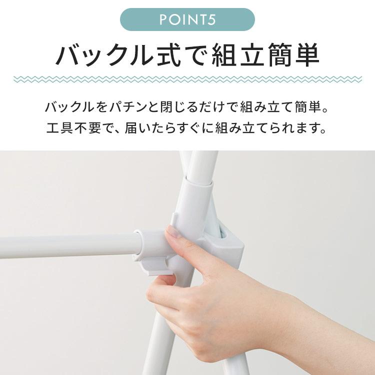 室内物干し 折りたたみ おしゃれ 物干し 室内 物干しスタンド 部屋干し 簡単組立スタイル物干し アイリスオーヤマ STMX-920｜takuhaibin｜08