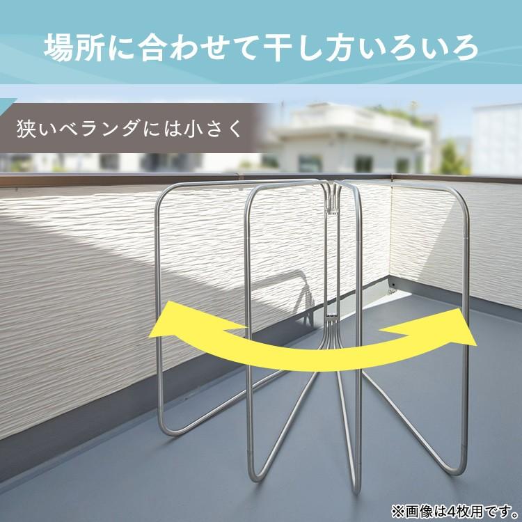 物干し 屋外 室内 布団干し 布団干しスタンド 折りたたみ 屋外 室内 ふとん干し 倒れない 5枚 屋外物干し 洗濯物干し 軽量 扇形 アイリスオーヤマ ASF-5R｜takuhaibin｜05