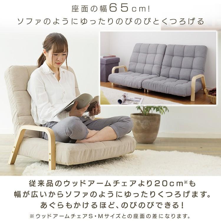 IRIS OHYAMA（アイリスオーヤマ） ウッドアームチェア リクライニング