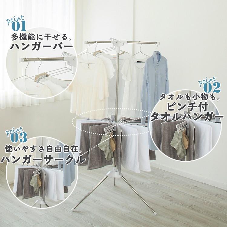 アイリスオーヤマ☆物干しポール 物干し｜ホーム用品｜商品情報｜アイリスオーヤマ