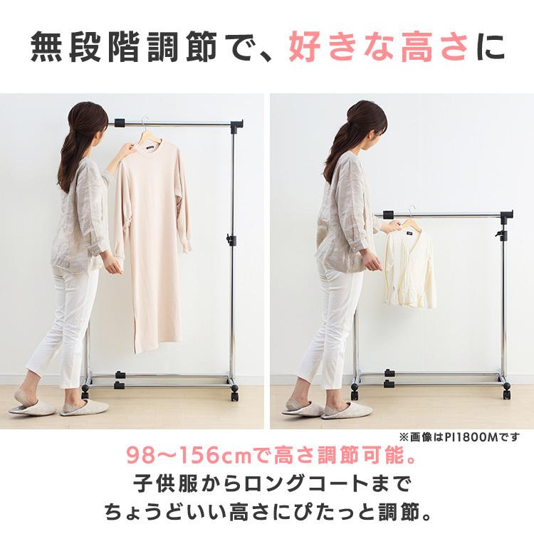 IRIS OHYAMA ハンガーラック スリム 頑丈 おしゃれ パイプ IRIS OHYAMA ハンガーラック スリム 頑丈 おしゃれ パイプ