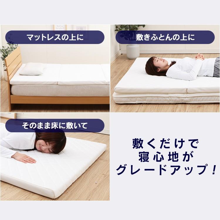 アイリスオーヤマエアリープラス マットレスシングル APMH-S収納ケース