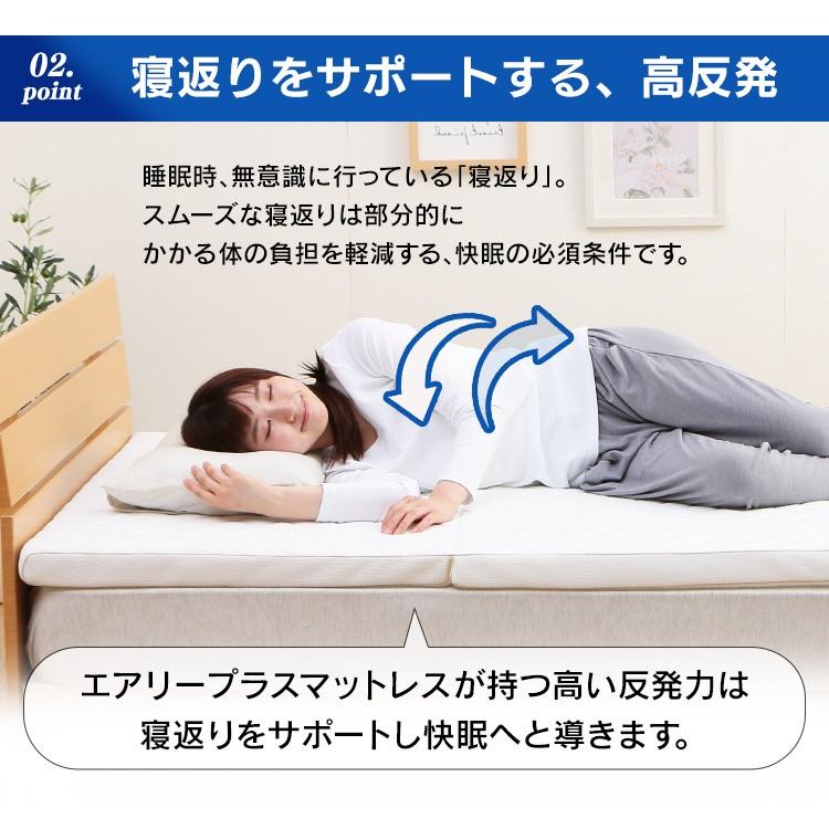 IRIS OHYAMA（アイリスオーヤマ） マットレス シングル 三つ折り 高