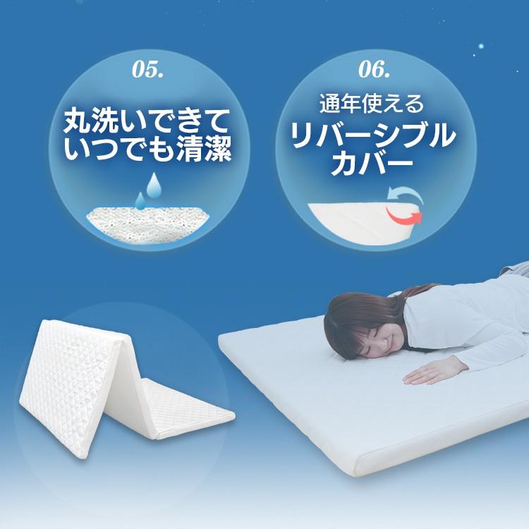 IRIS OHYAMA（アイリスオーヤマ） マットレス シングル 三つ折り 高