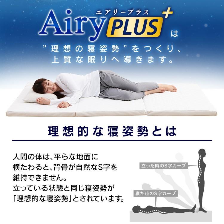 IRIS OHYAMA（アイリスオーヤマ） マットレス シングル 三つ折り 高