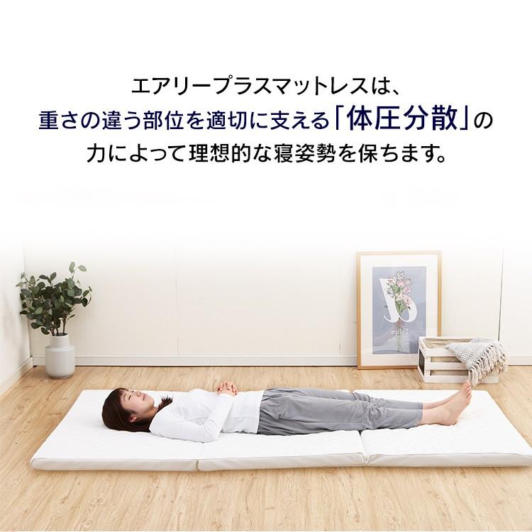 IRIS OHYAMA（アイリスオーヤマ） マットレス シングル 三つ折り 高