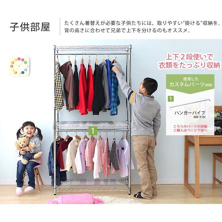 幅90 ワードローブ 収納 おしゃれ メタルシェルフワードローブ Sew 913e 収納用品 アイリスオーヤマ 暮らしの宅配便 通販 Yahoo ショッピング