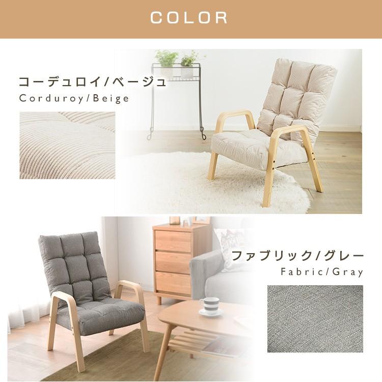 UNICO PIVO ベージュ ファブリック 回転アームチェア UNICO PIVO