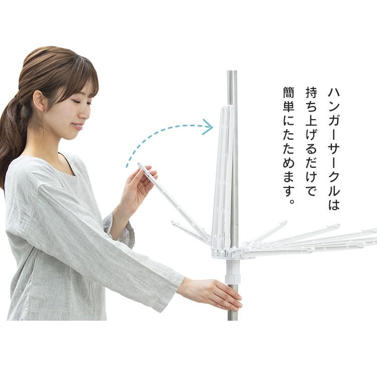 室内物干し 洗濯物干し パラソルハンガー 3段 ステンレス ピンチハンガー タオルハンガー 簡単 スリム アイリスオーヤマ CLS-173R * | IRIS OHYAMA | 15