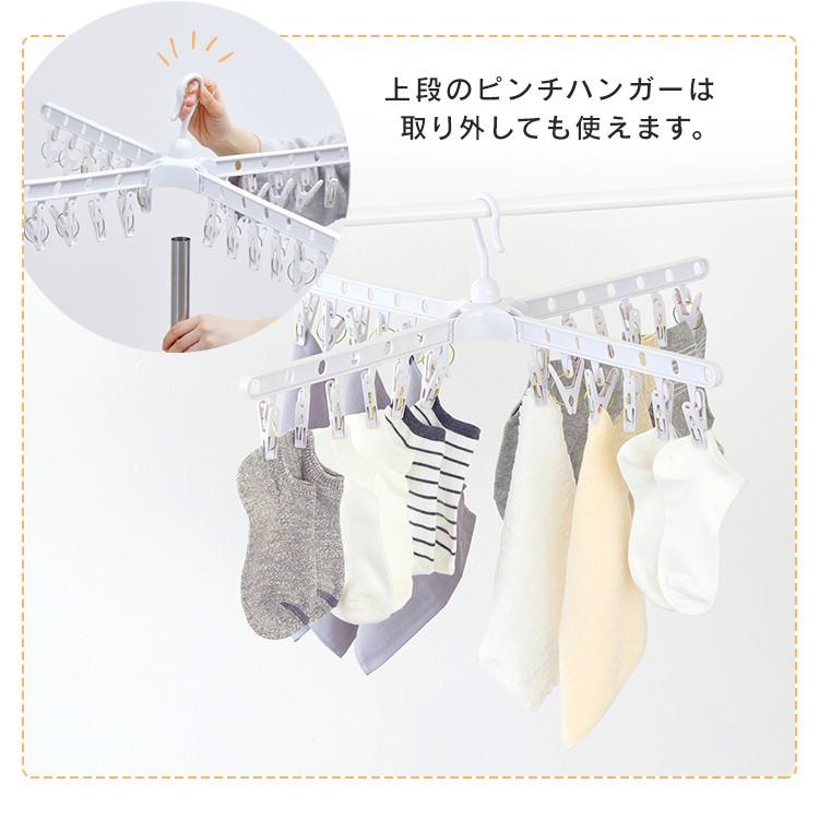 室内物干し 洗濯物干し パラソルハンガー 3段 ステンレス ピンチハンガー タオルハンガー 簡単 スリム アイリスオーヤマ CLS-173R * | IRIS OHYAMA | 06