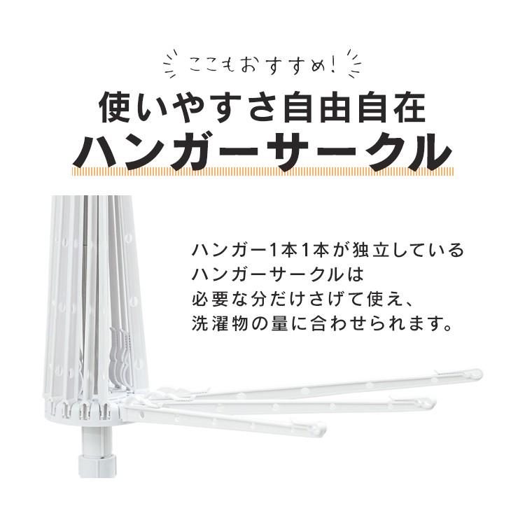 室内物干し 洗濯物干し パラソルハンガー 3段 ステンレス ピンチハンガー タオルハンガー 簡単 スリム アイリスオーヤマ CLS-173R * | IRIS OHYAMA | 09