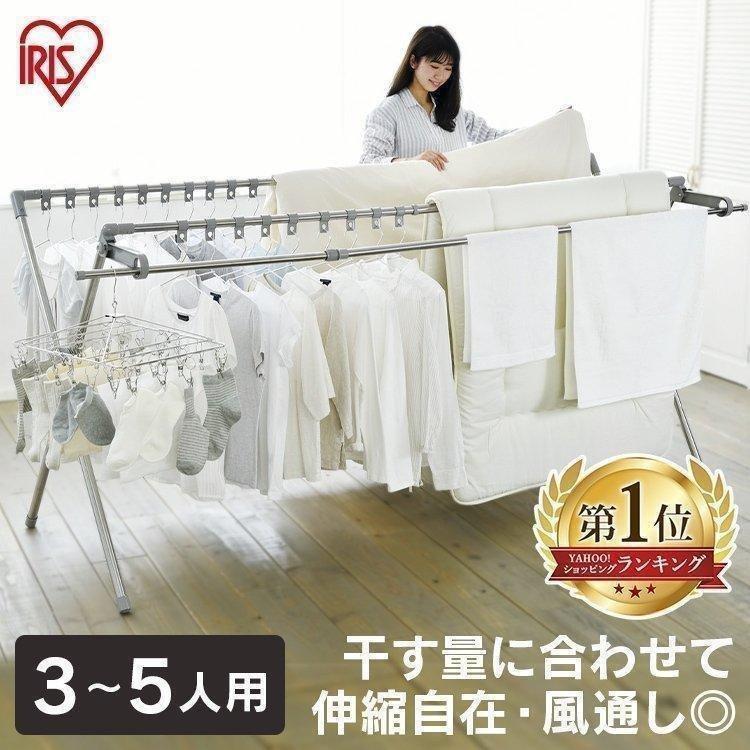 布団干し 室内 屋外 布団干しスタンド 布団4枚 ダブルバー ハンガー掛け 組立簡単 洗濯物干し 部屋干し 梅雨 アイリスオーヤマ CSPX-230S * | IRIS OHYAMA