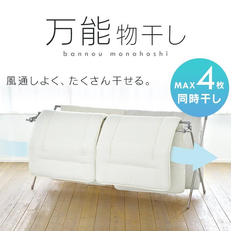 物干し 室内 折りたたみ スタンド コンパクト 布団干し アイリスオーヤマ 部屋干し ハンガー Cspx 230s くらしの宅配便 通販 Yahoo ショッピング