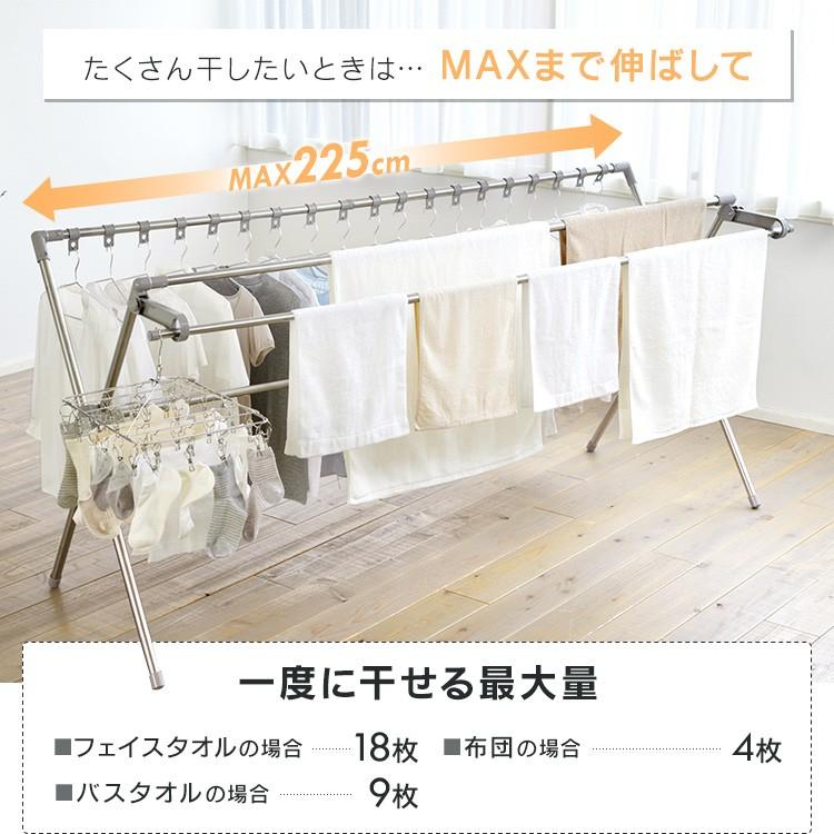 布団干し 室内 屋外 布団干しスタンド 布団4枚 ダブルバー ハンガー掛け 組立簡単 洗濯物干し 部屋干し 梅雨 アイリスオーヤマ CSPX-230S * | IRIS OHYAMA | 13