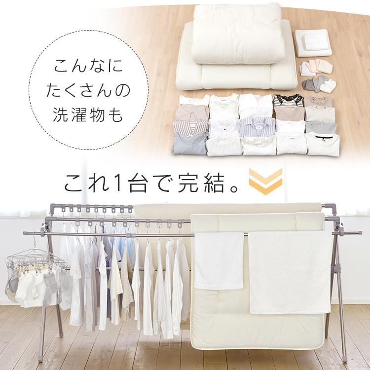 布団干し 室内 屋外 布団干しスタンド 布団4枚 ダブルバー ハンガー掛け 組立簡単 洗濯物干し 部屋干し 梅雨 アイリスオーヤマ CSPX-230S * | IRIS OHYAMA | 03