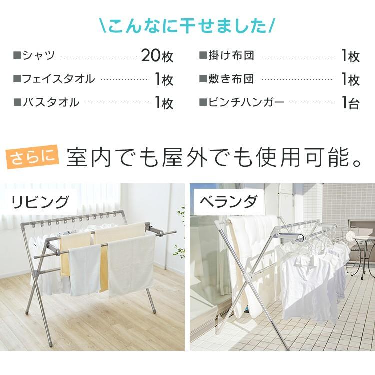 布団干し 室内 屋外 布団干しスタンド 布団4枚 ダブルバー ハンガー掛け 組立簡単 洗濯物干し 部屋干し 梅雨 アイリスオーヤマ CSPX-230S * | IRIS OHYAMA | 05