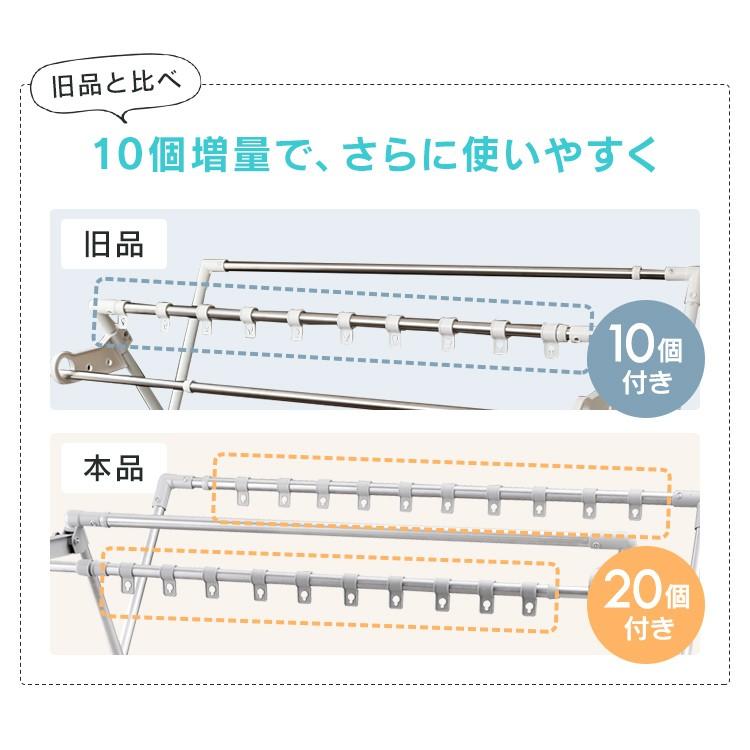 布団干し 室内 屋外 布団干しスタンド 布団4枚 ダブルバー ハンガー掛け 組立簡単 洗濯物干し 部屋干し 梅雨 アイリスオーヤマ CSPX-230S * | IRIS OHYAMA | 11