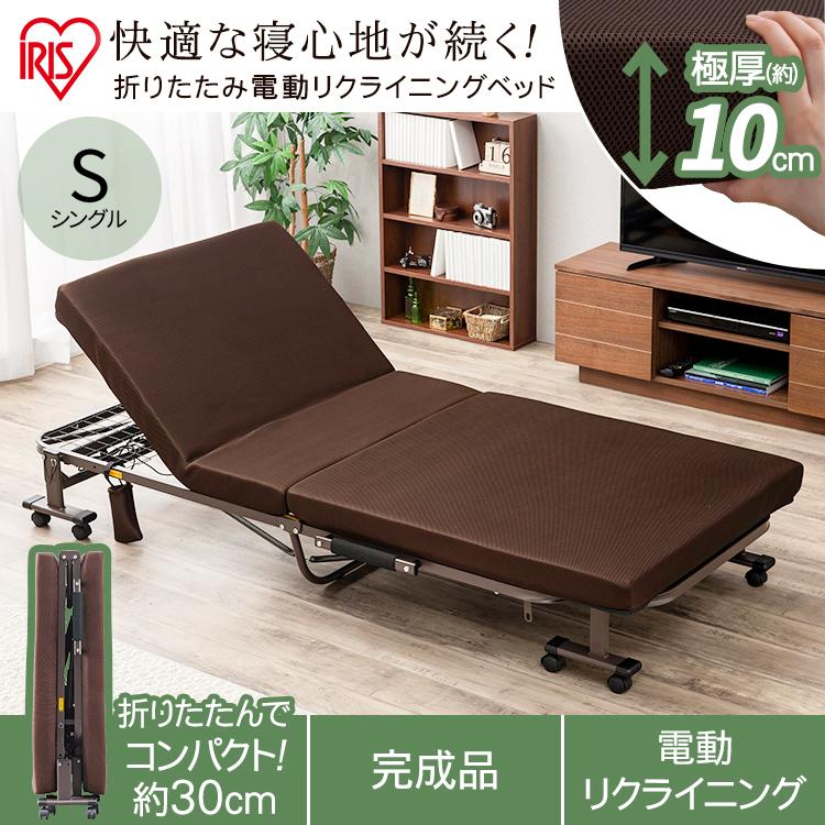 アイリスオーヤマ？ 折りたたみ電動リクライニングベッド OTB-FDN？