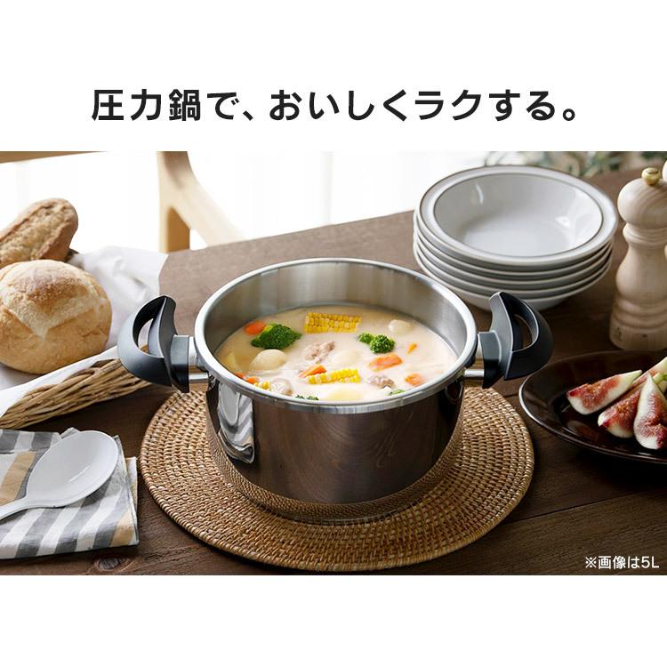 圧力鍋 ガス ih対応 小型 ih 鍋 両手鍋 両手 3L 3l なべ 一人暮らし 新生活 一人暮らし 時短 節約 時短調理 アイリスオーヤマ RAN-3L | IRIS OHYAMA | 15